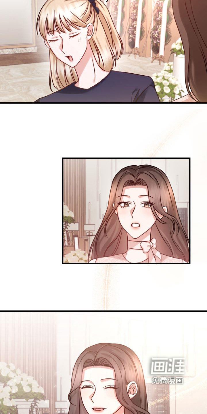 第10章：嫉妒