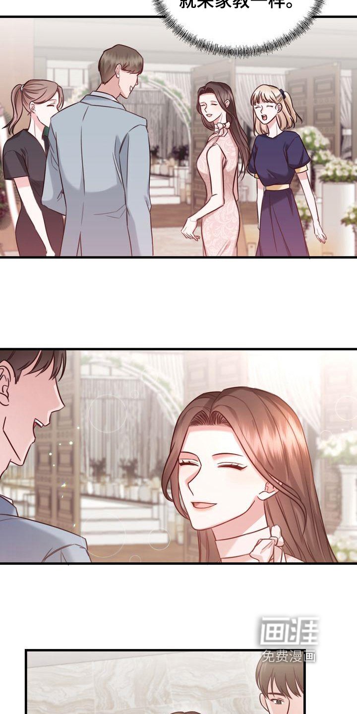 第10章：嫉妒