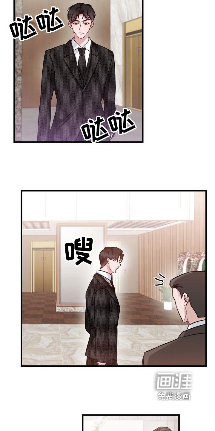 第10章：嫉妒