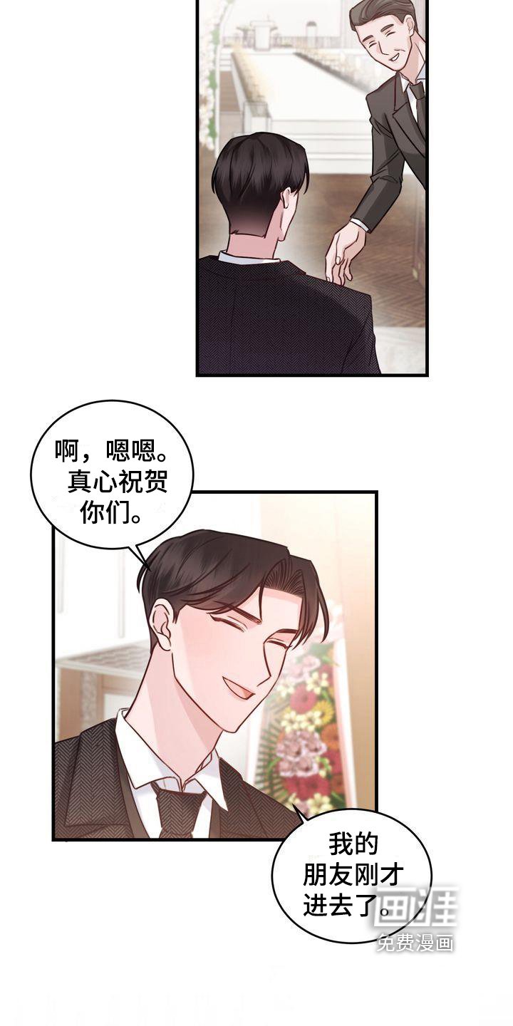 第10章：嫉妒