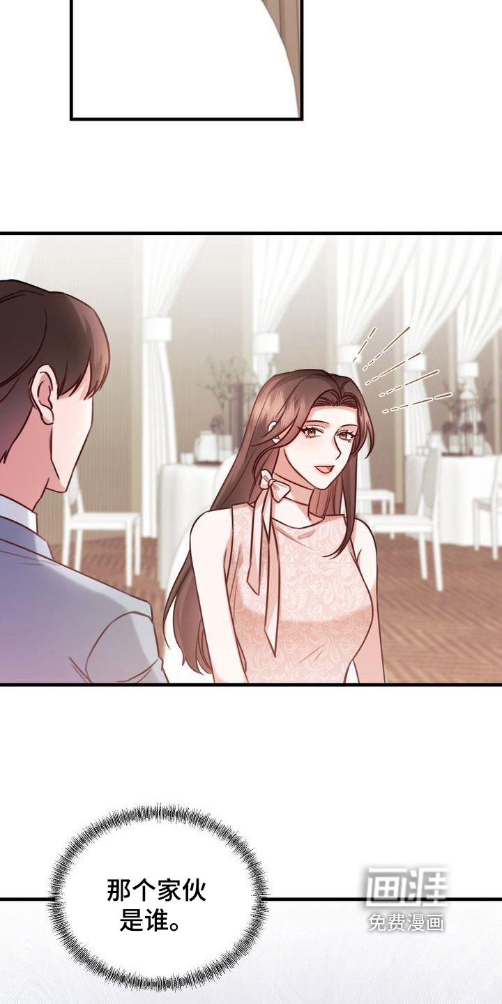 第10章：嫉妒
