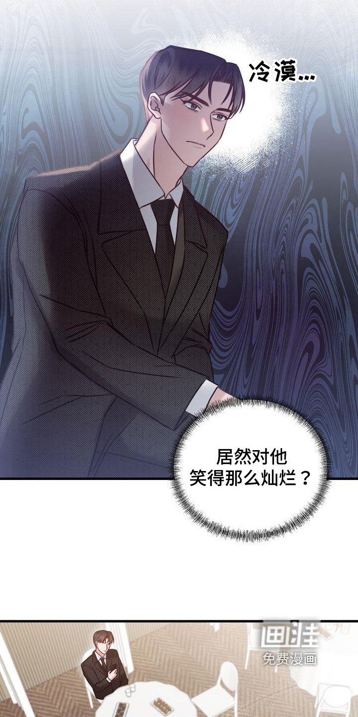 第10章：嫉妒