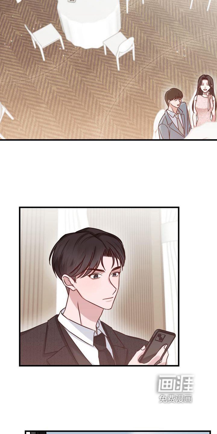 第10章：嫉妒