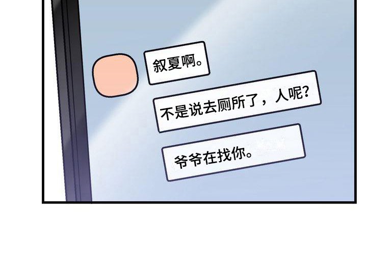 第10章：嫉妒