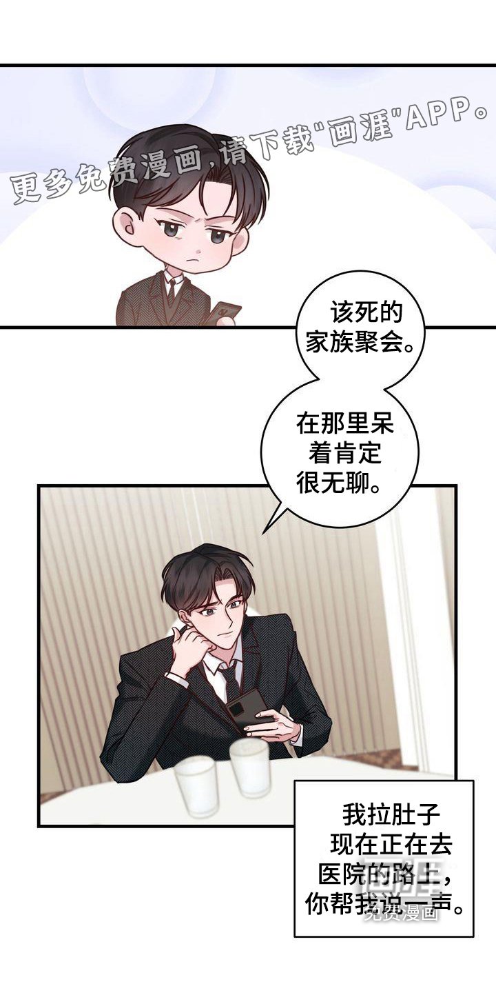 第11章：了解