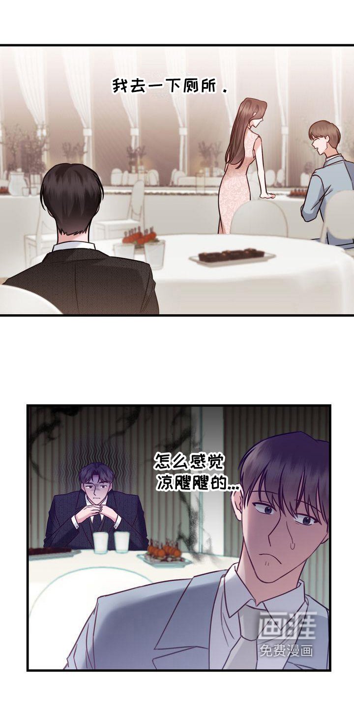 第11章：了解