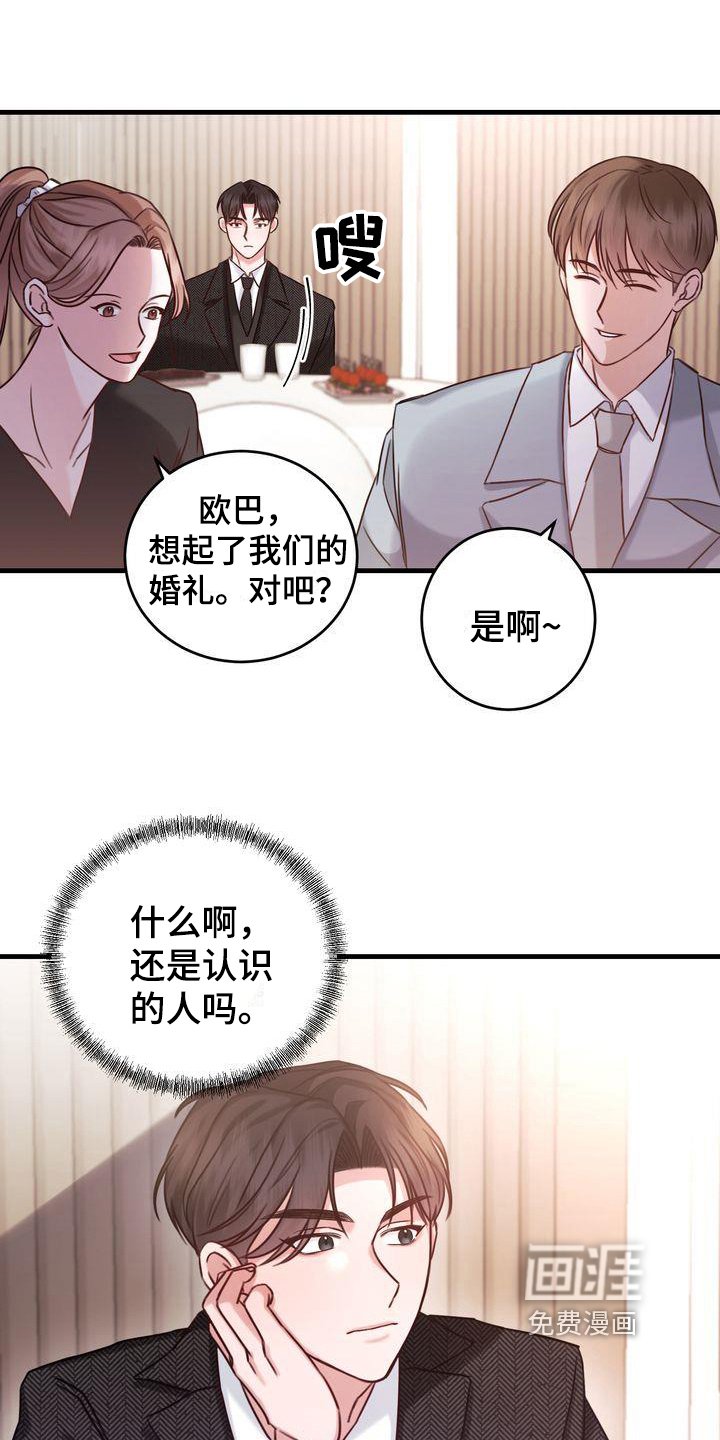 第11章：了解