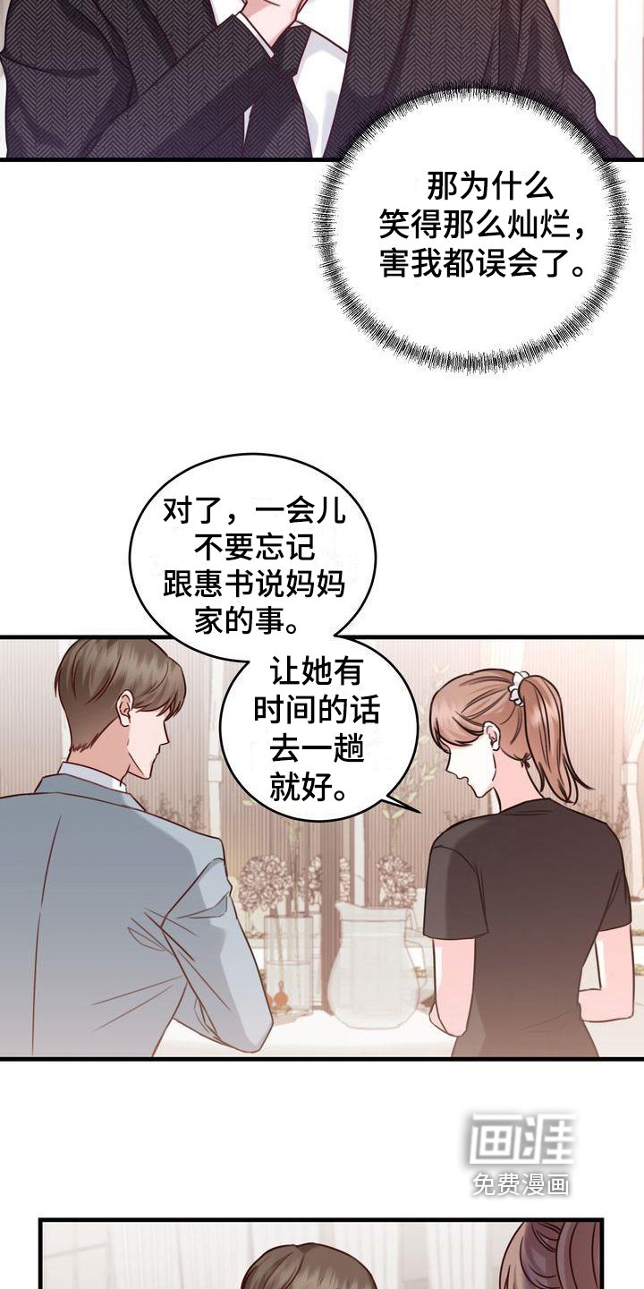 第11章：了解