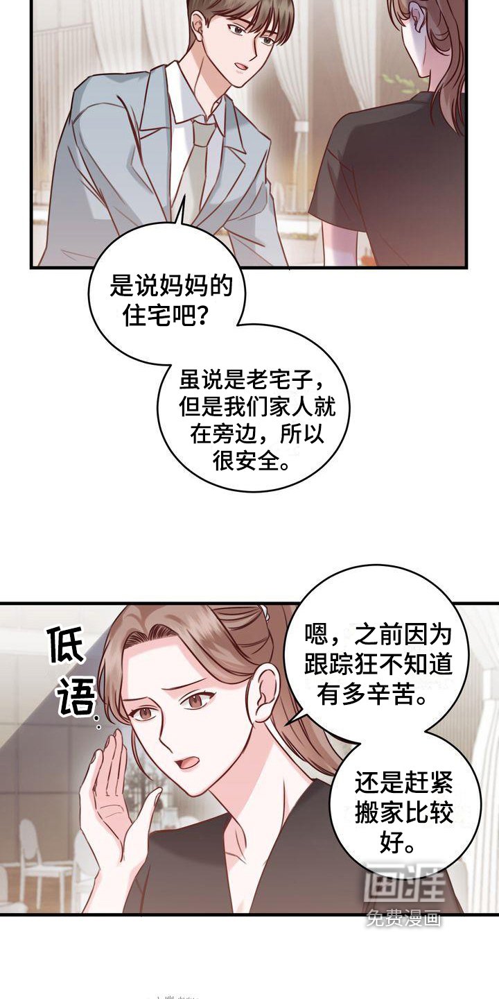第11章：了解