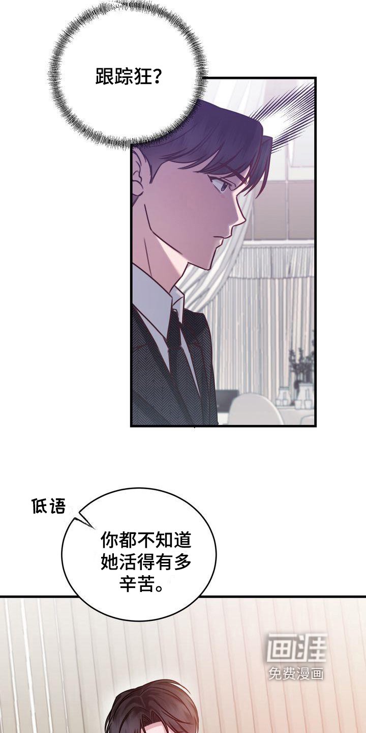 第11章：了解