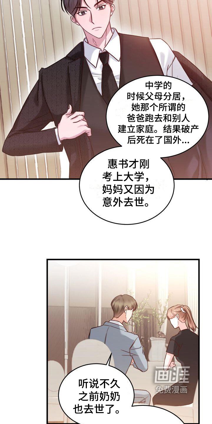 第11章：了解