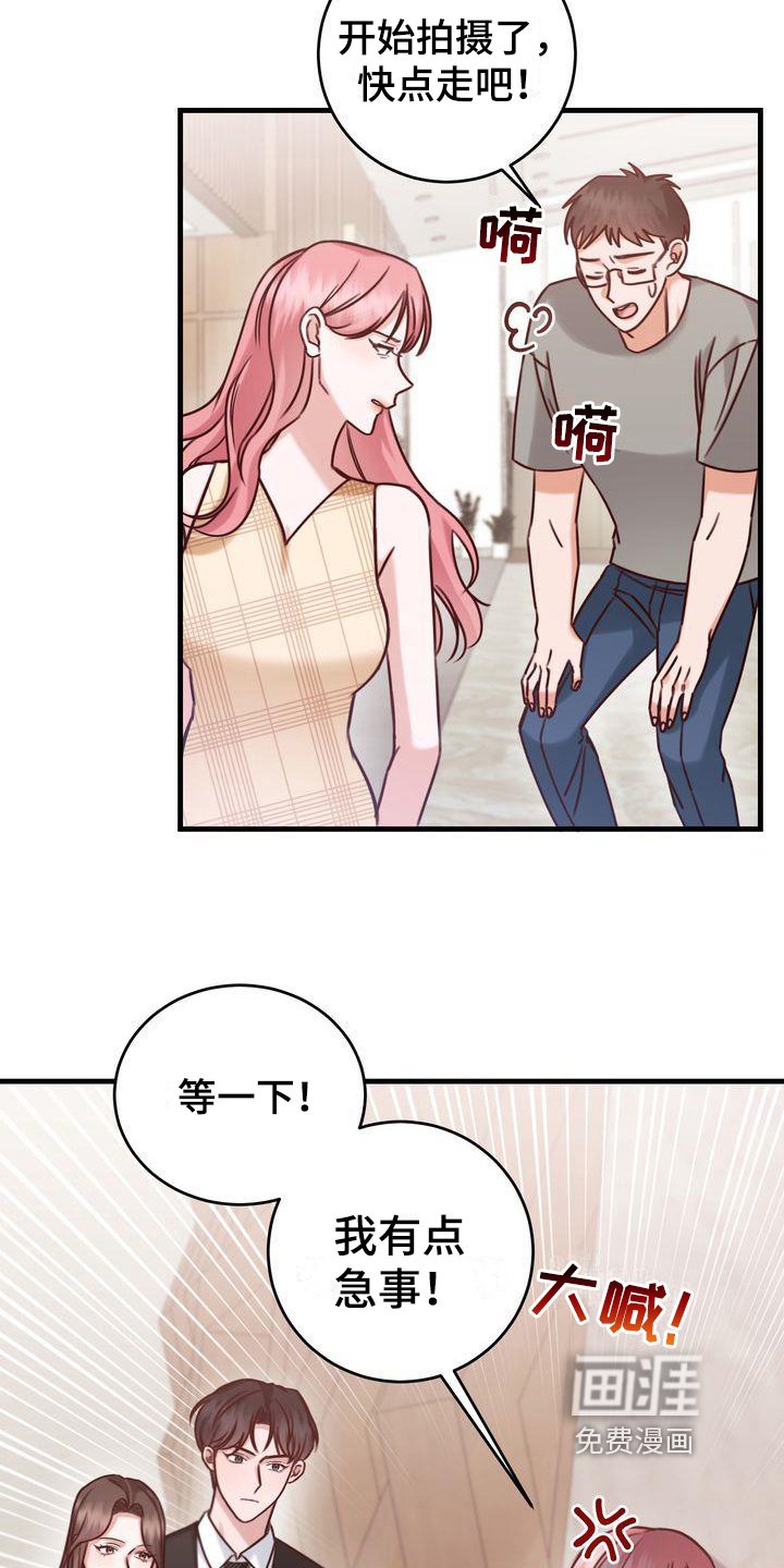 第12章：女朋友