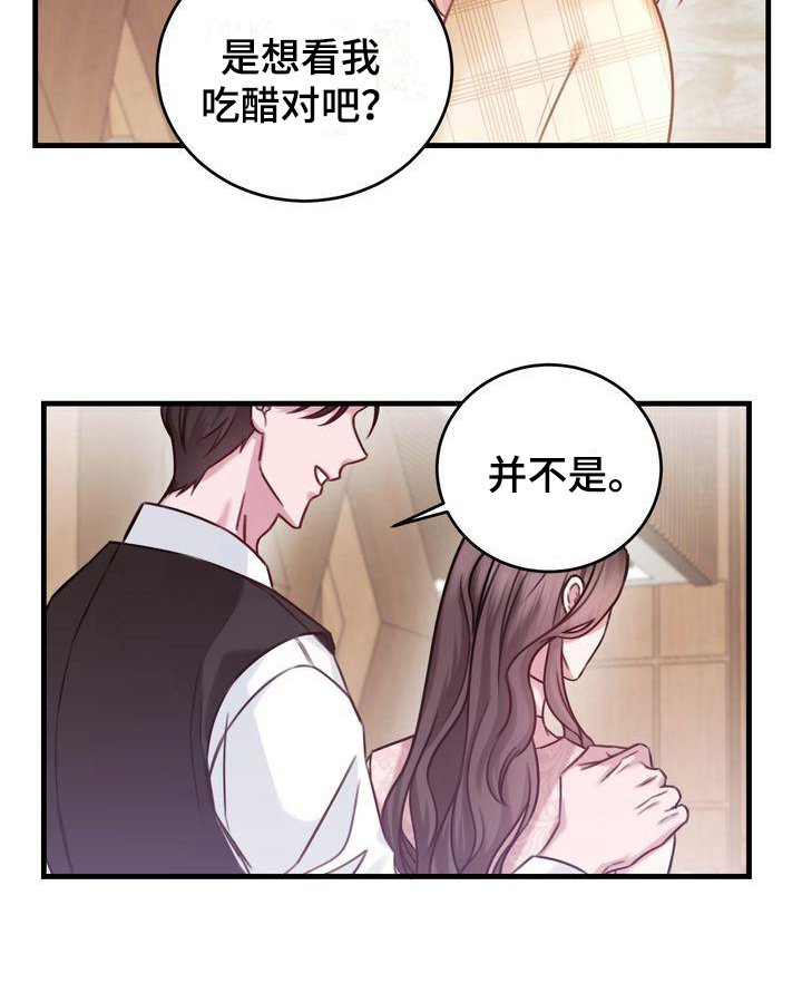 第12章：女朋友