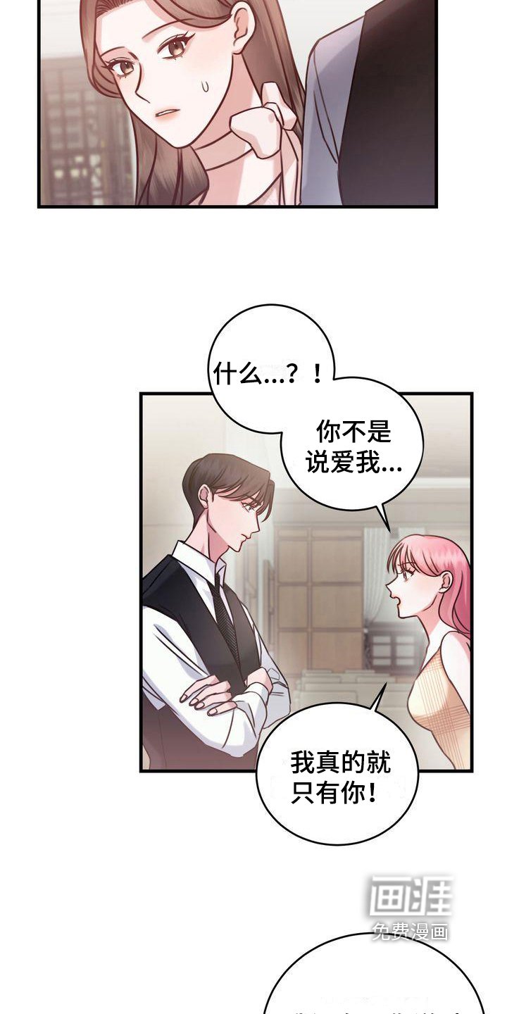 第13章：拜托