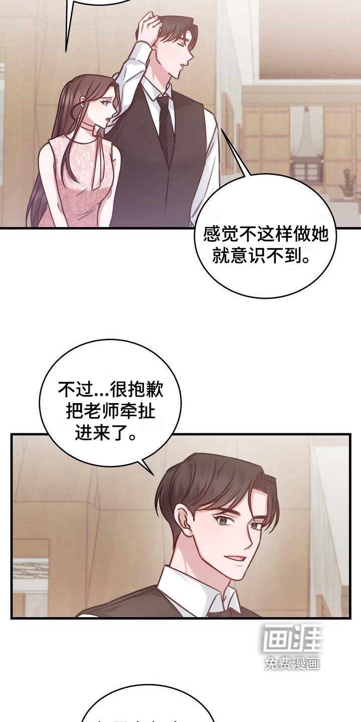 第13章：拜托