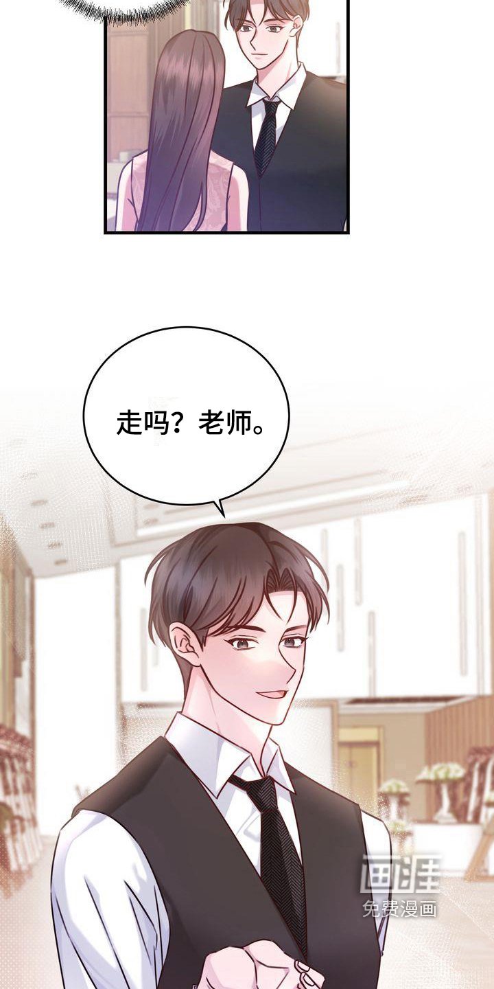 第13章：拜托