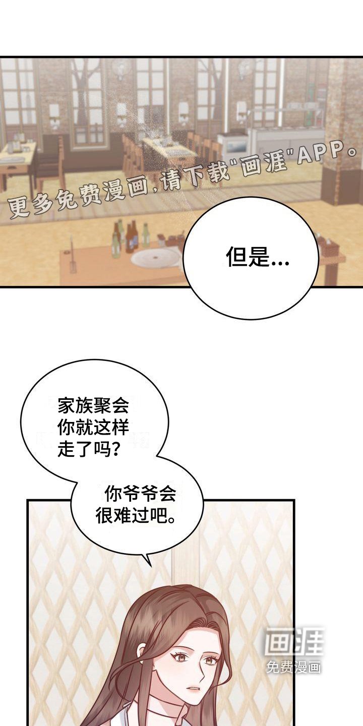 第14章：问题
