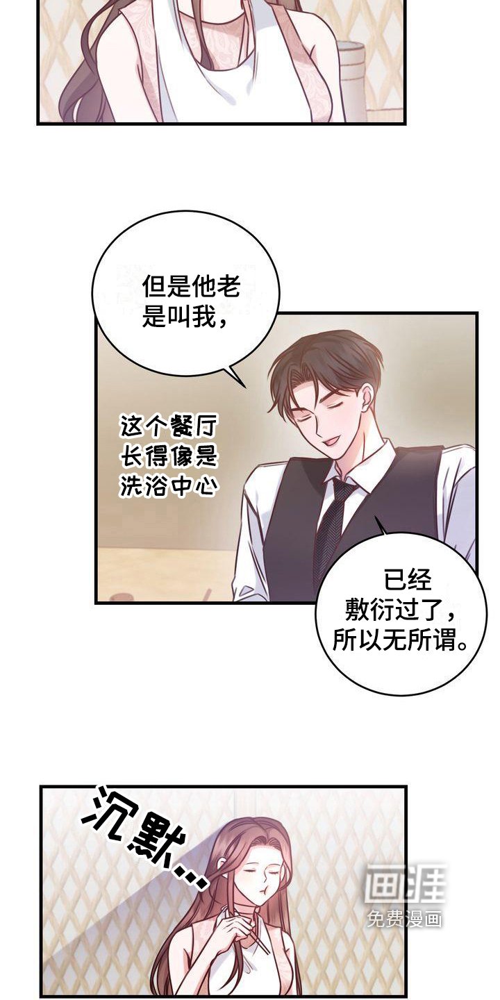 第14章：问题