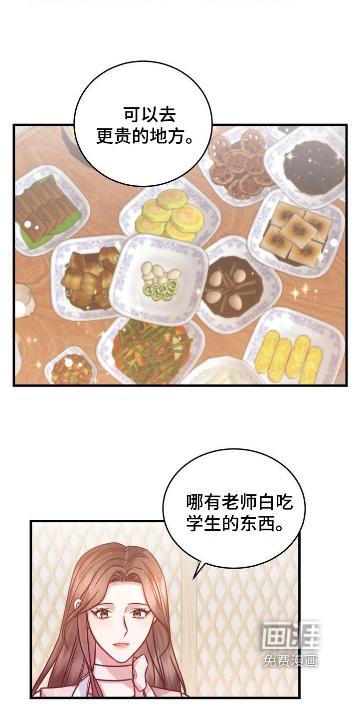第14章：问题