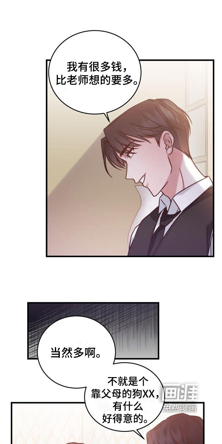 第14章：问题