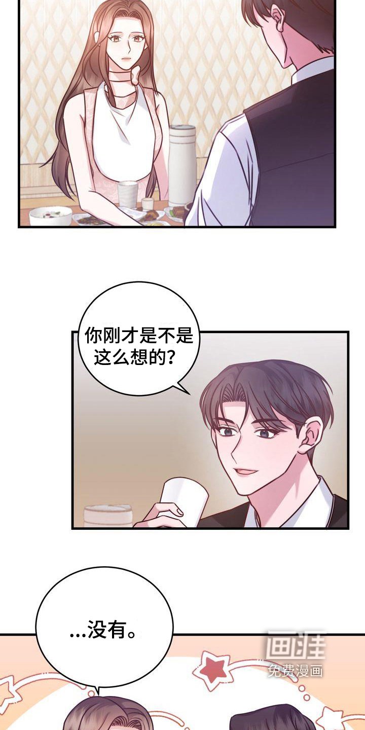 第14章：问题