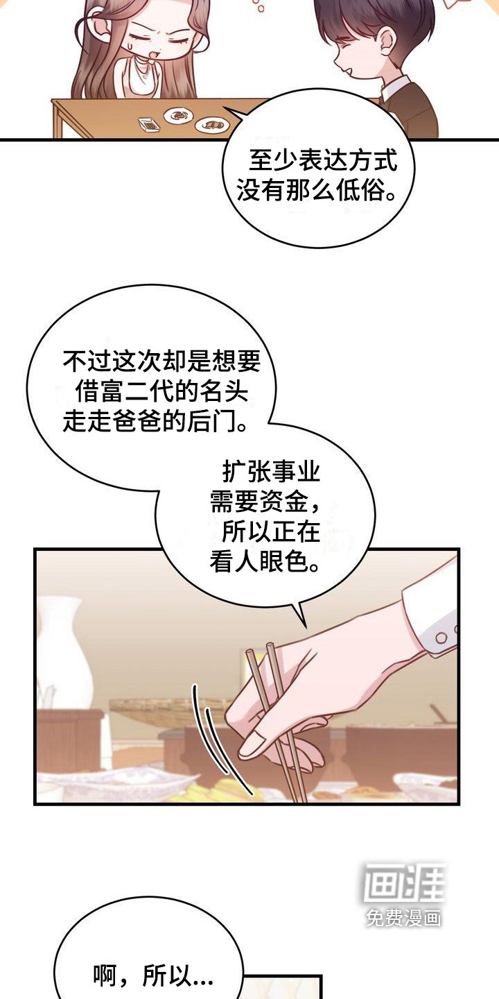 第14章：问题