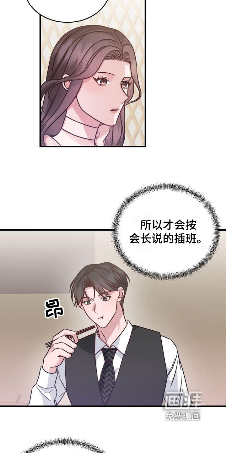 第14章：问题