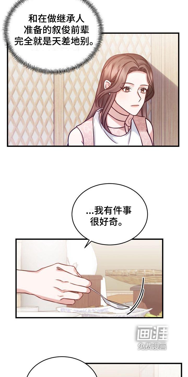 第14章：问题