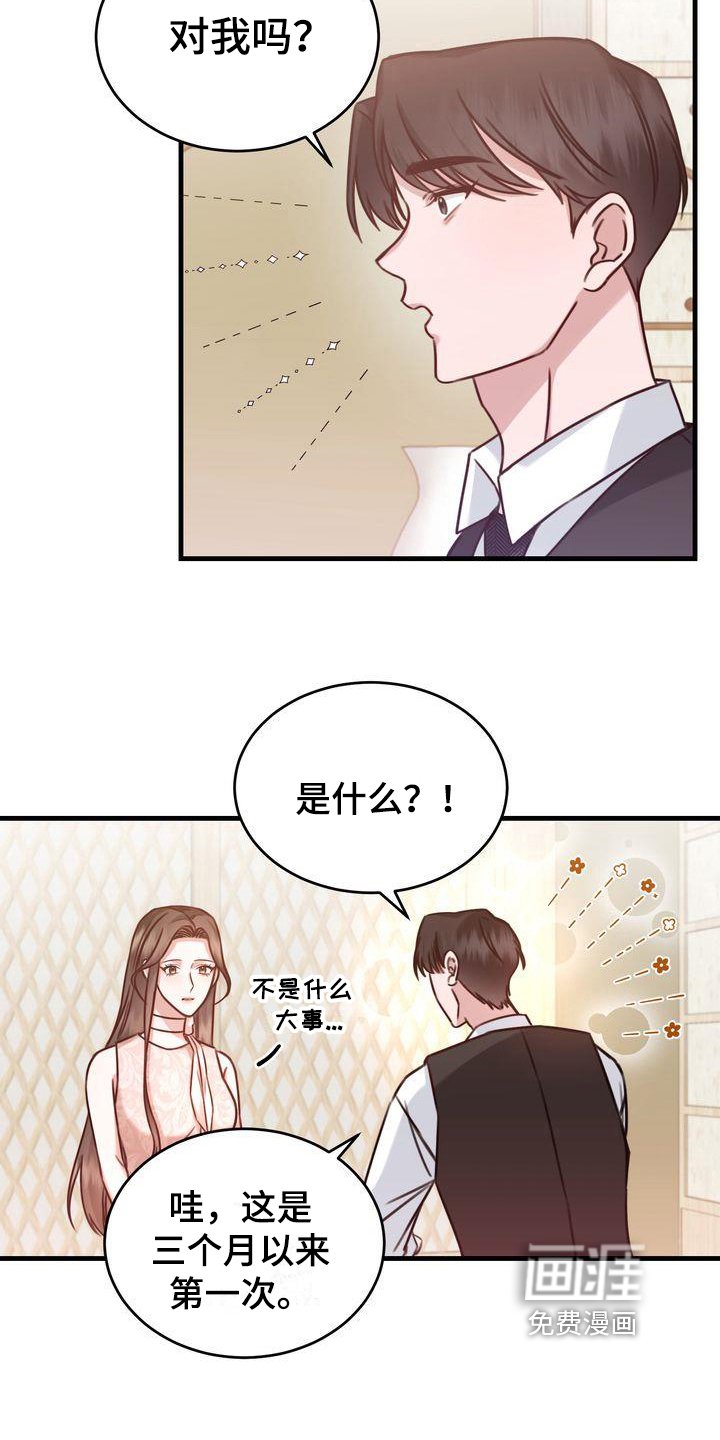 第14章：问题