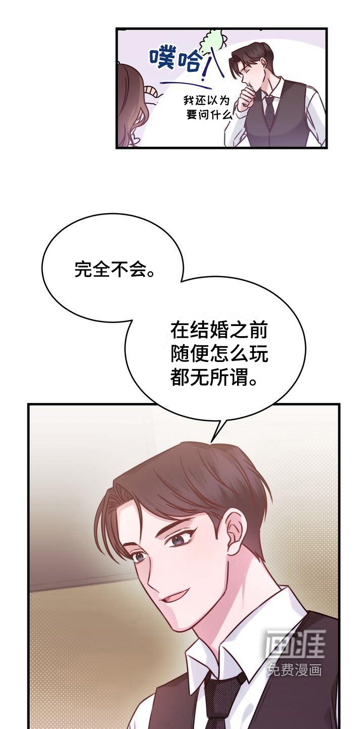 第14章：问题