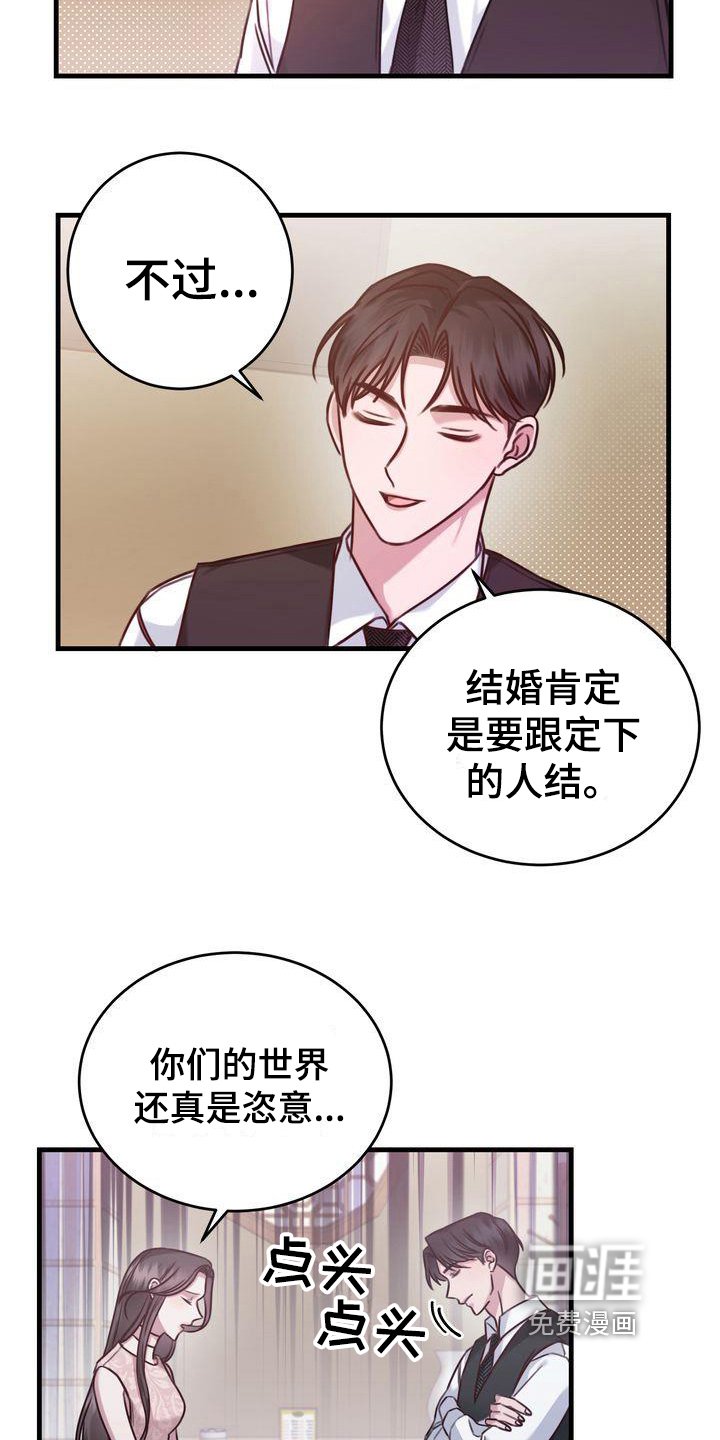 第14章：问题