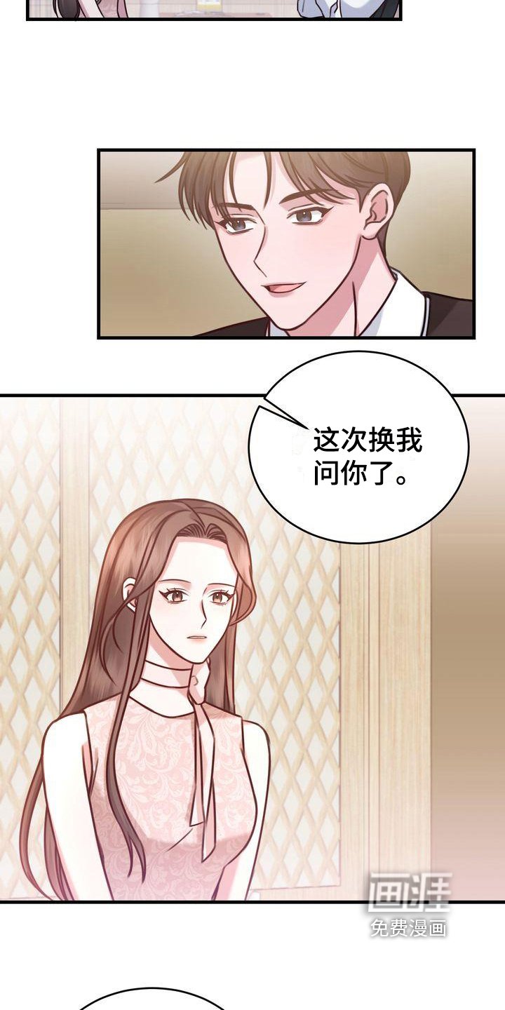 第14章：问题