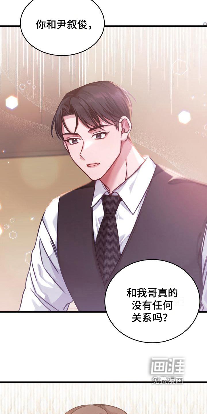 第14章：问题