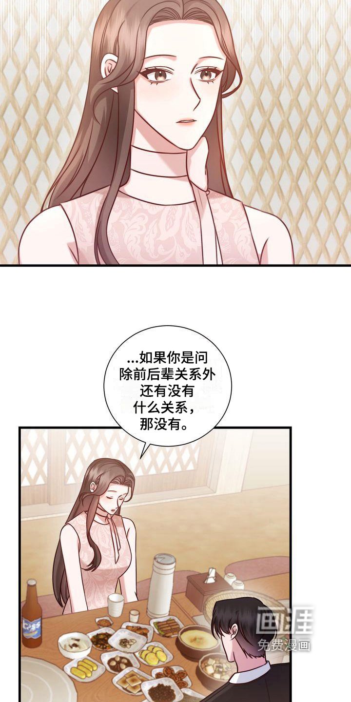 第14章：问题