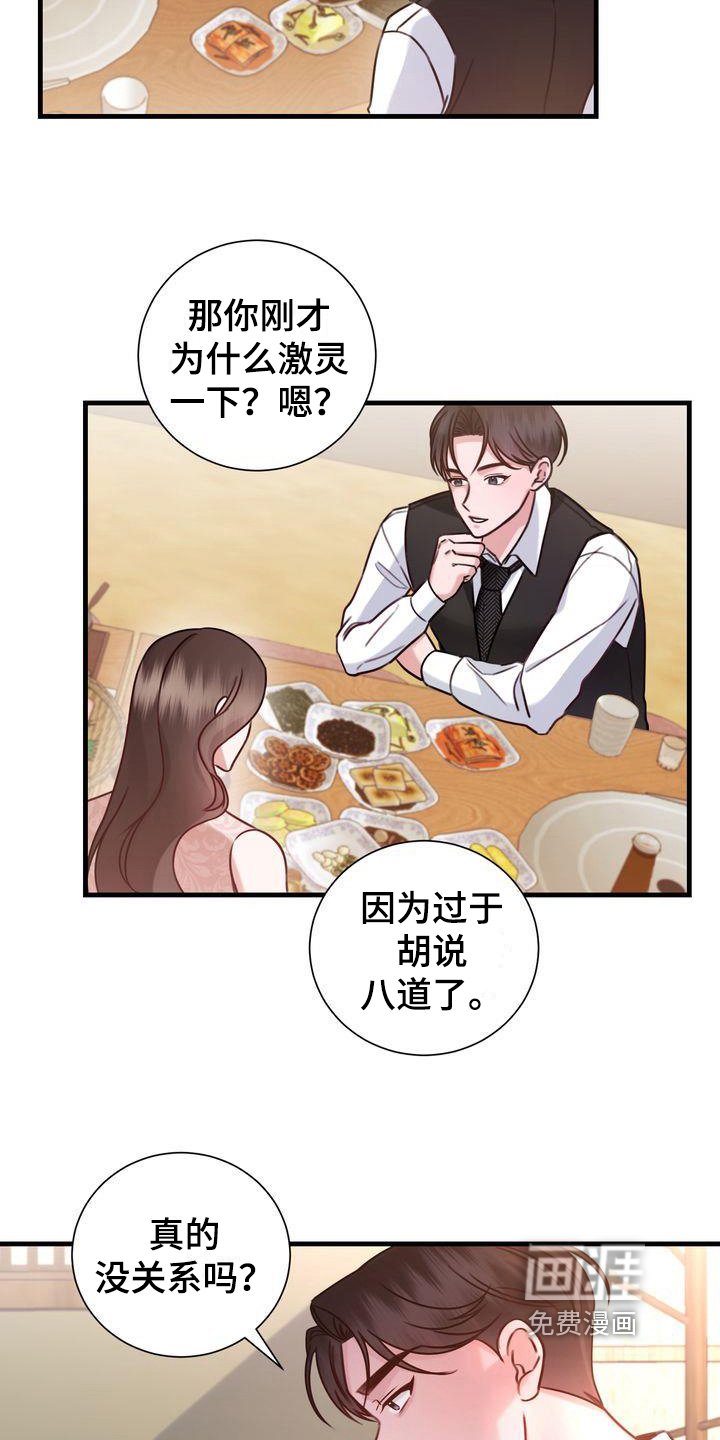 第14章：问题
