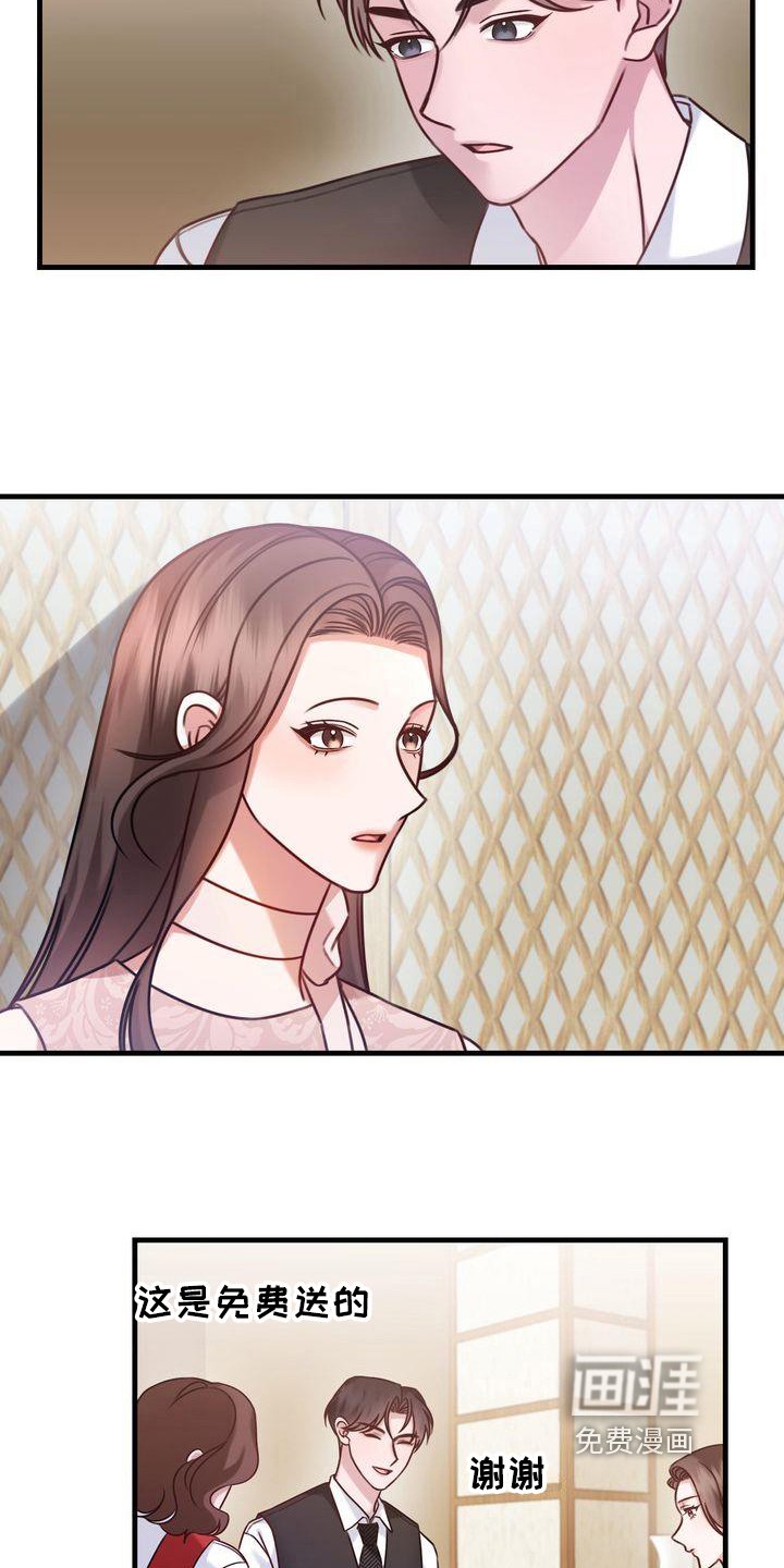 第15章：在意
