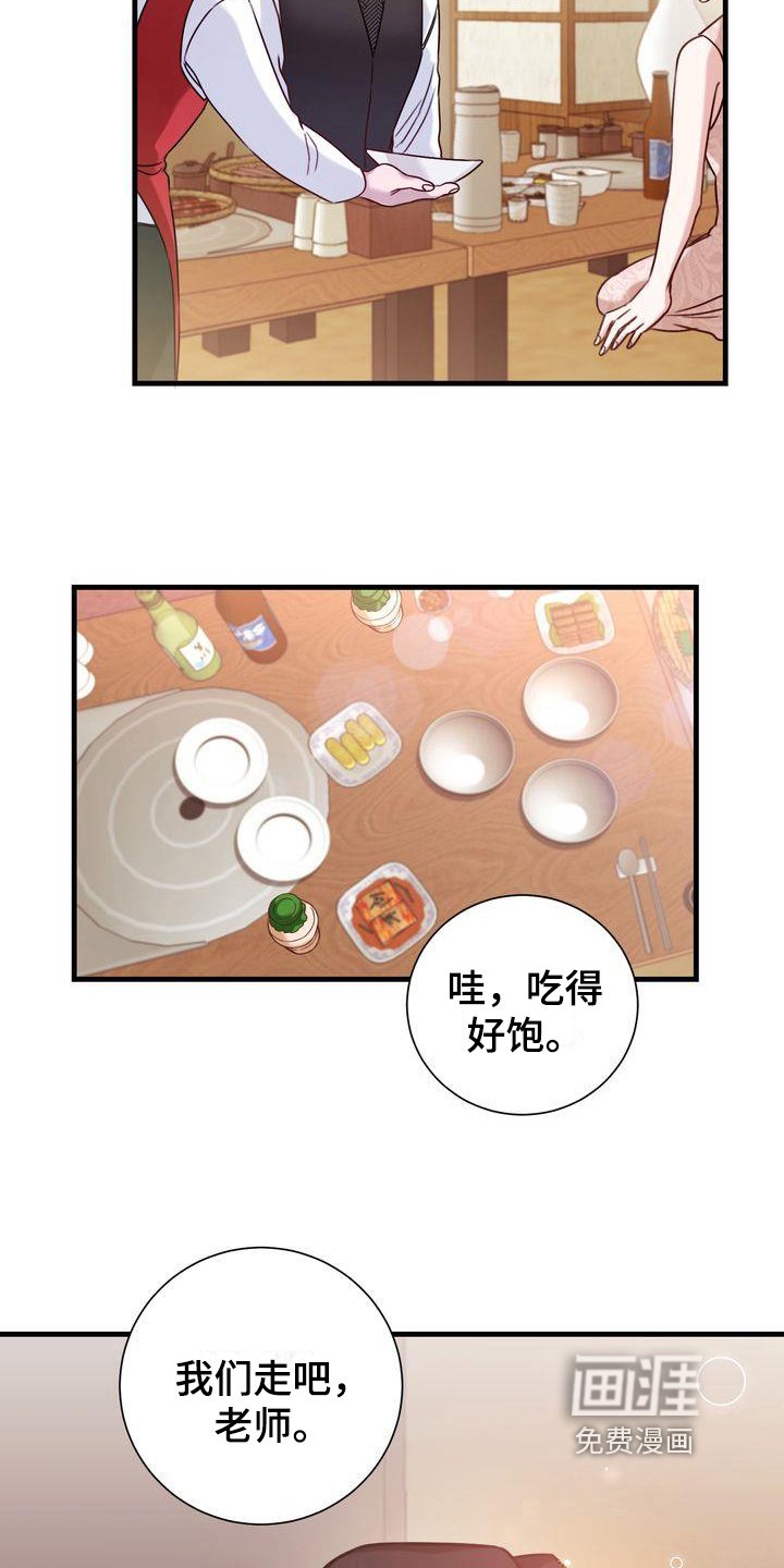 第15章：在意