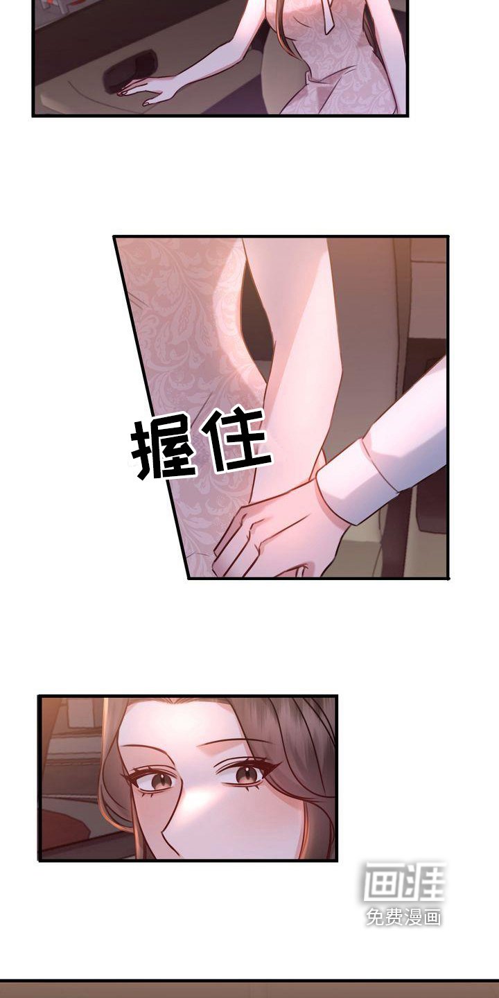 第16章：天赋