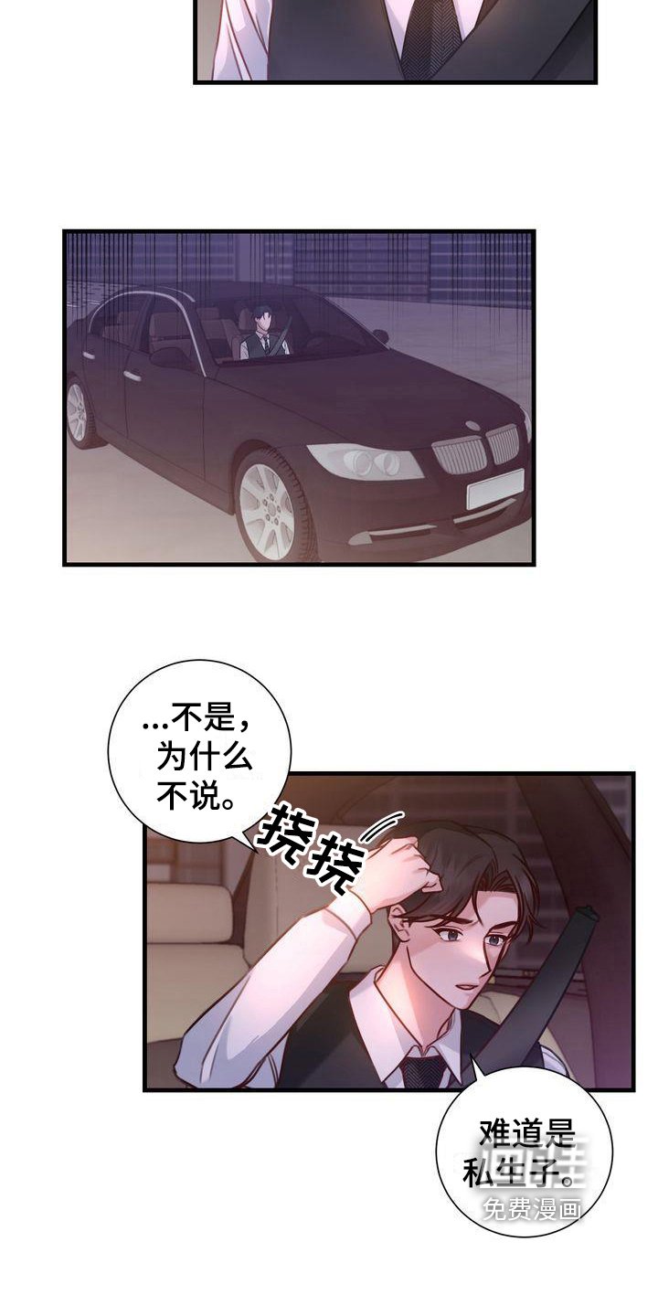 第16章：天赋