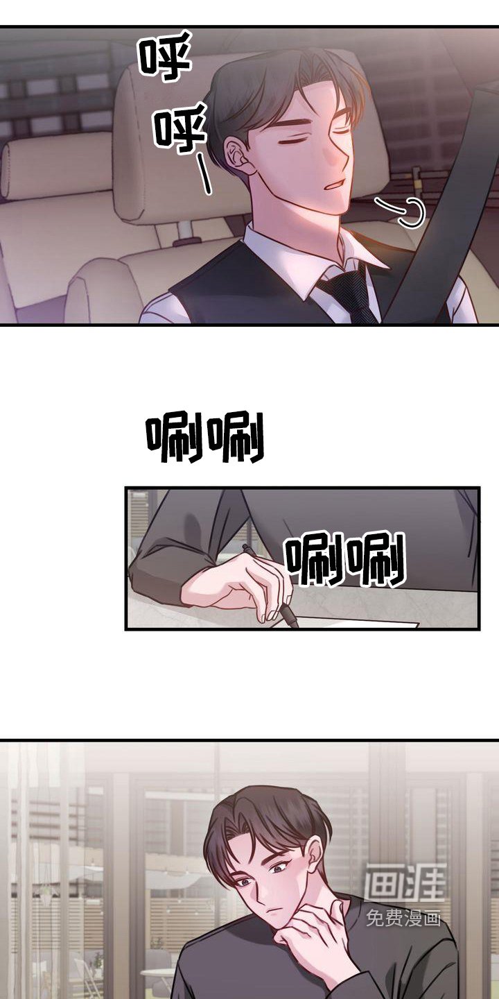 第16章：天赋