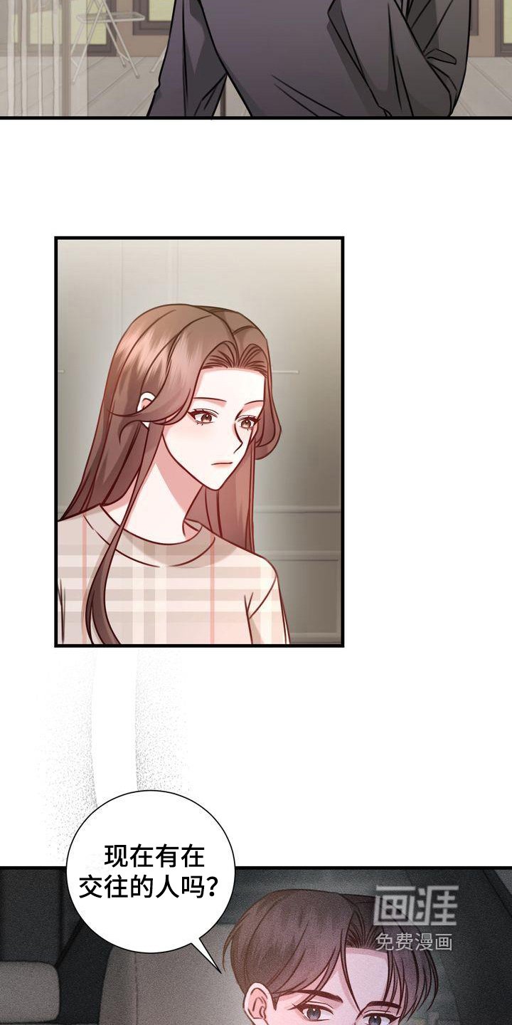 第16章：天赋