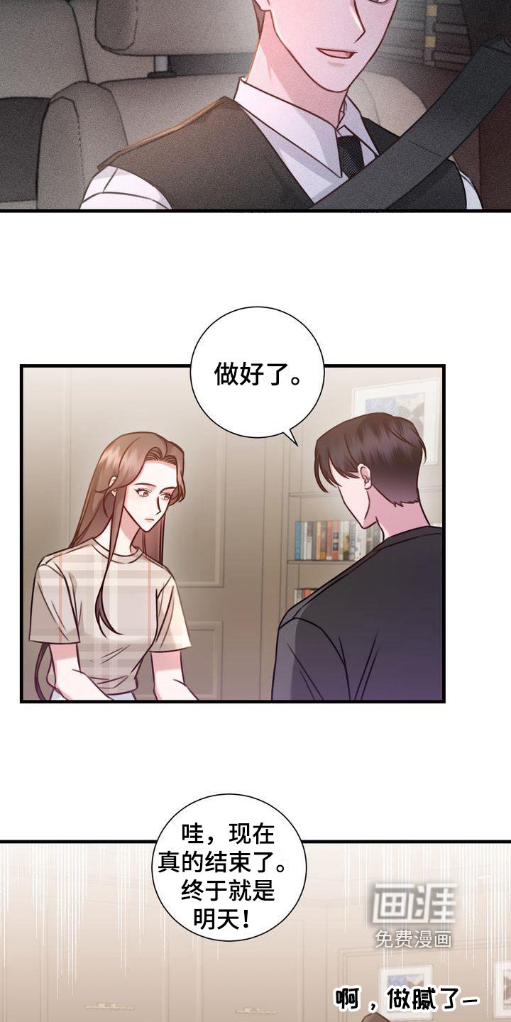 第16章：天赋