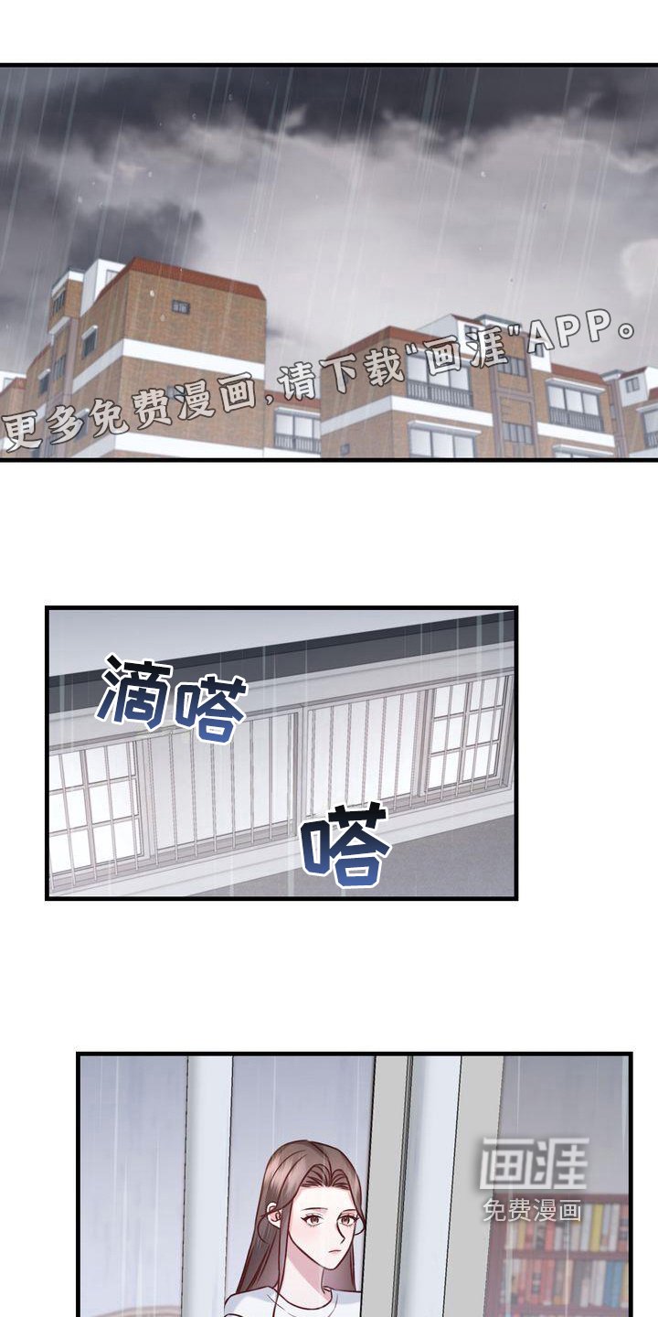 第17章：找猫