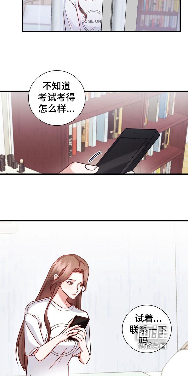 第17章：找猫