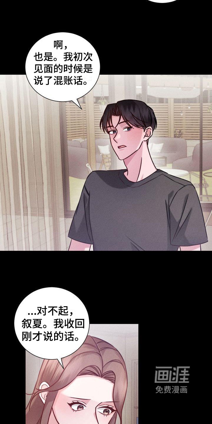 第17章：找猫