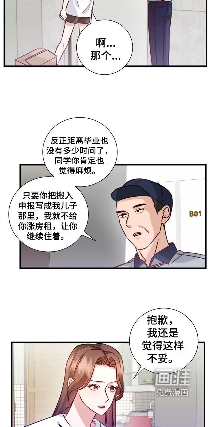 第17章：找猫