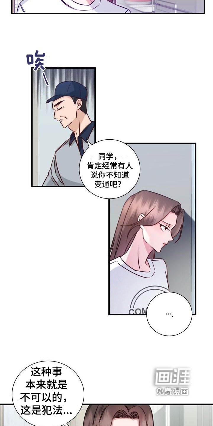 第17章：找猫