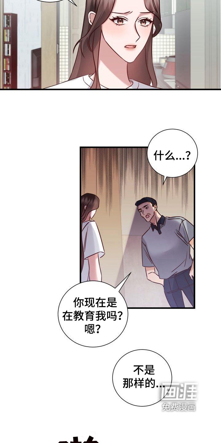 第17章：找猫