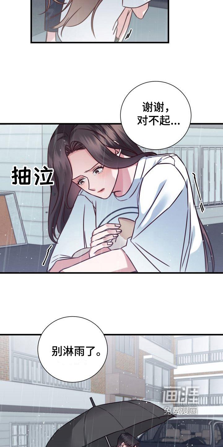 第18章：提议