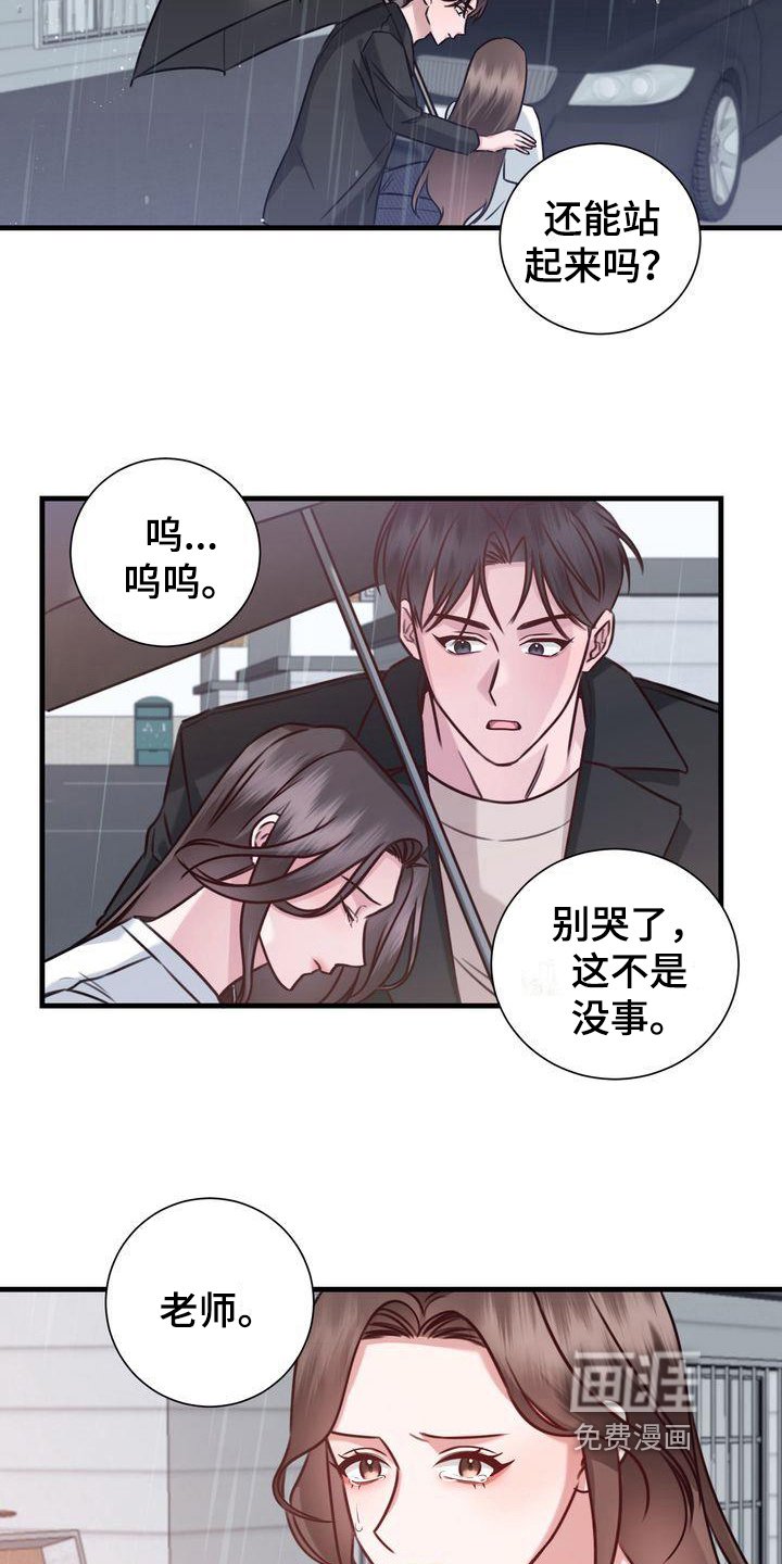 第18章：提议